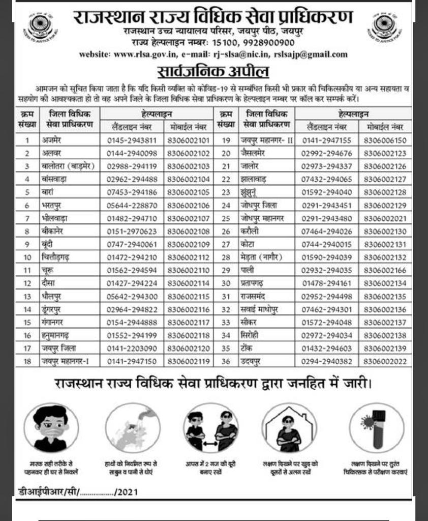 Covid%20resources%2016